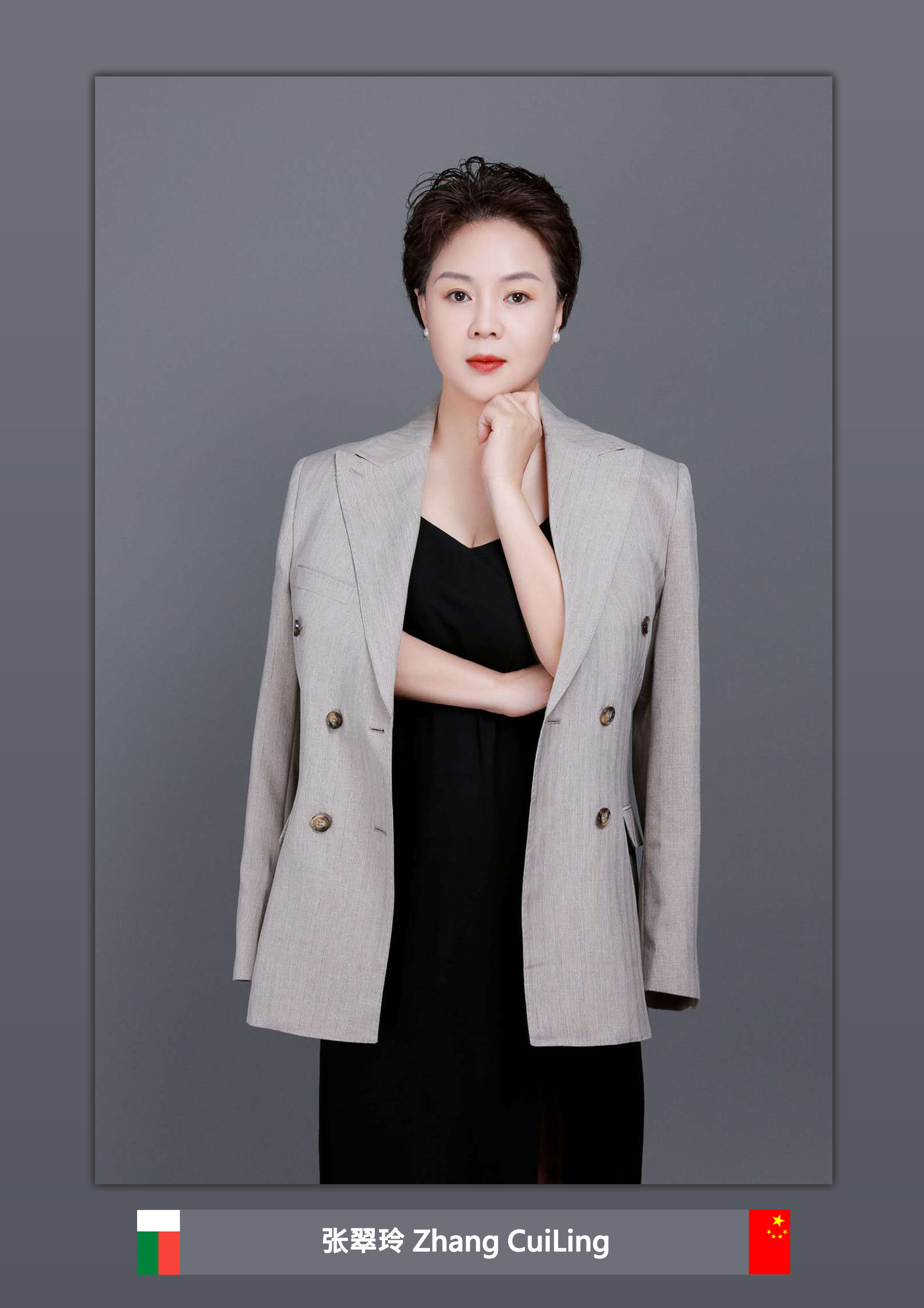 Routines topic cover image