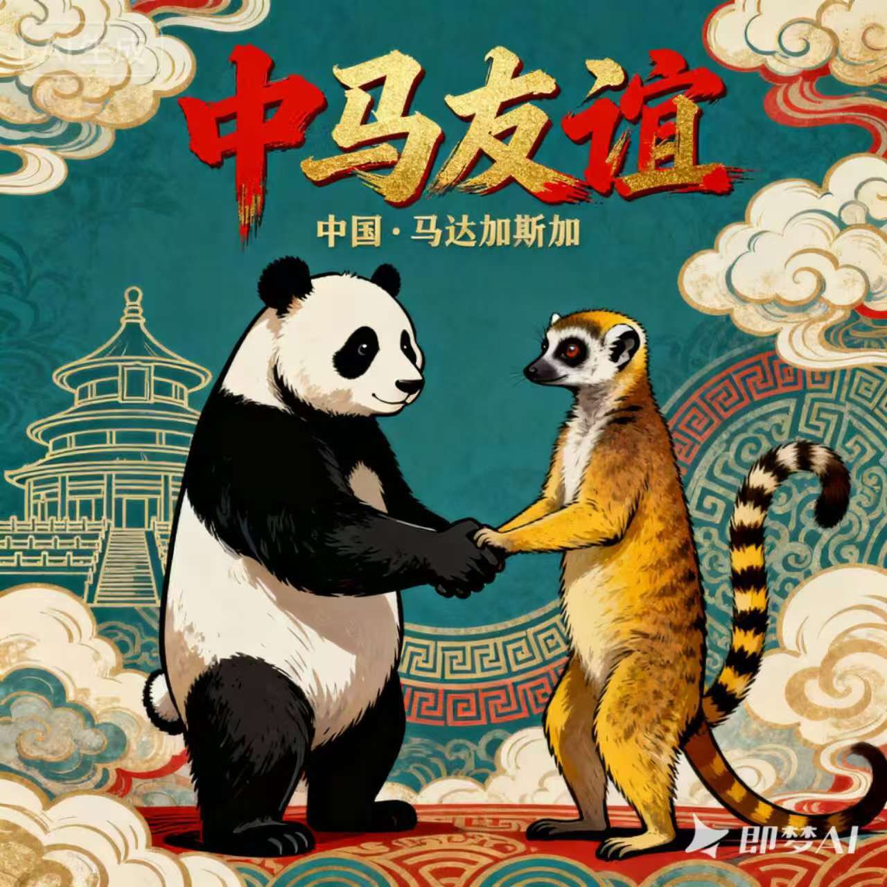 Jobs topic cover image